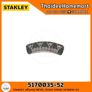 STANLEY สติ๊กเกอร์ BEVEL SCALE (SM16) 5170035-52 (1ชิ้น)