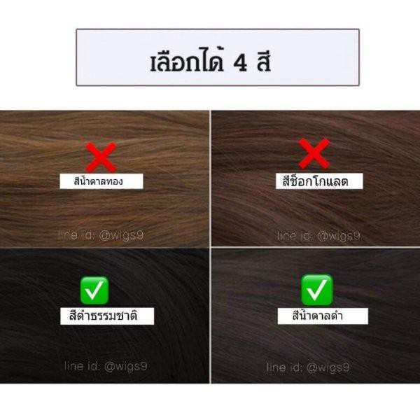 มวยผมทรงต่ำ (เกรดพรีเมียม) เส้นไหมด้าน 100% #มวยผม #มวยครอบผม มีสินค้าพร้อมส่ง มีให้เลือกหลายสี