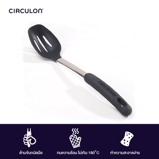 CIRCULON Kitchen Accessories ทัพพีมีร่องไนล่อน Slotted Spoon (50376-C)