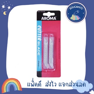 AROMA ใบมีดคัตเตอร์เล็กเฉียง รุ่น D-100-20P (30องศา)