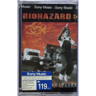 Cassette Tape เทปคาสเซ็ตเพลง Biohazard อัลบั้ม Urban Discipline + 4 Bonus Tracks ลิขสิทธิ์ ซีล