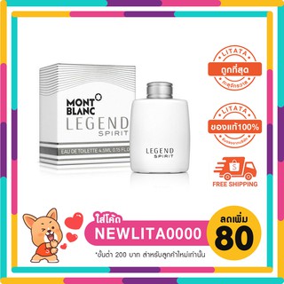 [ของแท้] Mont Blanc Legend Spirit eau de toilette ขนาดทดลอง 4.5 มล ประทับใจไม่รู้ลืมกับน้ำหอมรุ่นใหม่ กลิ่นหอมอันเย้ายวน