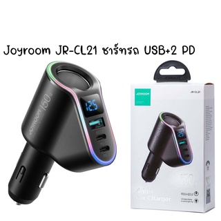 JOYROOM JR-CL21 150W 4-in-1 Car Charger หัวชาร์จในรถยนต์ 2ช่อง pd 1ช่อง USB