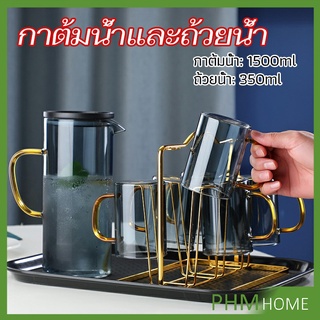 ถ้วยแก้วน้ำ เยือกน้ำแก้วมีฝาพลาสติก  kettle water cup