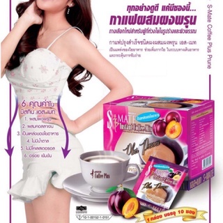 กาแฟลดน้ำหนัก กาแฟปรุงสำเร็จชนิดผงผสมผงพรุน 1กล่องมี10ซอง