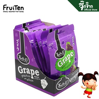 FruiTen ลูกอมเคี้ยวหนึบ กลิ่นองุ่น 25 กรัม (กล่อง 12 ซอง) ขนาด 300 กรัม