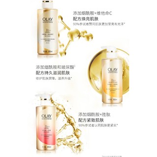 pre order สบู่อาบน้ำolay สูตร niacinamide ขนาด300 ml