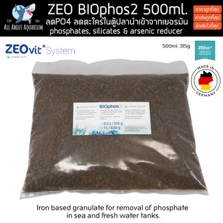 Zeovit Biophos 2 Phosphate Adsorber เม็ดดูดซับสารฟอสเฟส PO4 อย่างฉับพลัน ช่วยลดของเสีย ตะไคร่น้ำ ตู้ปลาทะเล ปะการัง ปลา