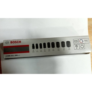 BOSCH ชุดลูกบล็อก ขนาด 6, 7, 8, 9, 10, 11, 12, 13, 14 มิล. ของแท้จาก BOSCH