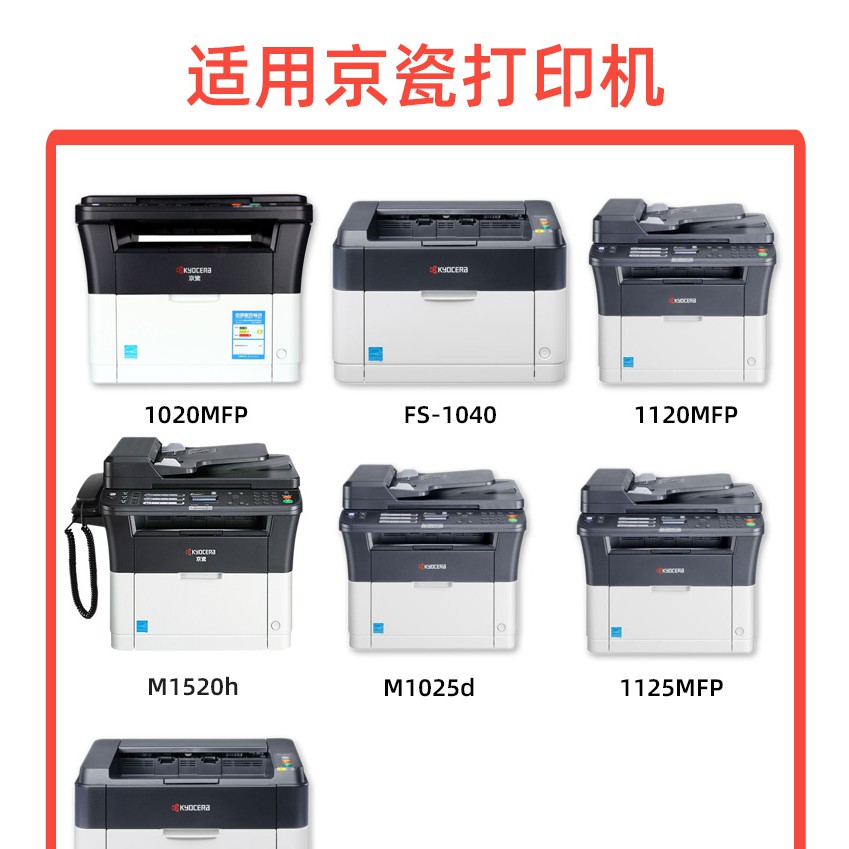 kyocera 1020 printer