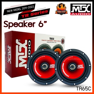 (ต่อคู่)ลำโพงรถยนต์ MTX 6.5 นิ้ว แกนร่วม รุ่น TR65C NEW MODEL2022 กำลังขับสูงสุด 450 วัตต์