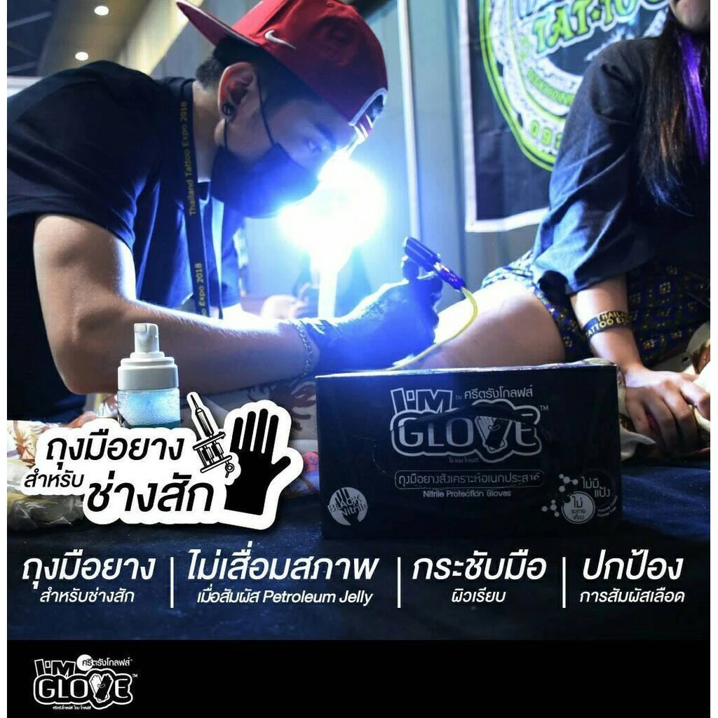 (ส่งฟรี) I'M GLOVE ไอแอมโกลฟส์ ถุงมือยางสีดำ กล่องสีดำ 100 ชิ้น ศรีตรัง ถุงมือไนไตร ถุงมือยางจากไทย thumbnail 4