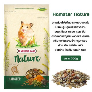 Nature Hamster อาหารแฮมสเตอร์ (700g.)