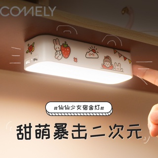 COMELY ไฟแบบชาร์จไฟได้, หลอดไฟฉุกเฉิน, แผงขายของในตลาดกลางคืน LED, ไฟดับ, ของใช้ในบ้านที่สว่างสดใสเป็นพิเศษสำหรับพกพา