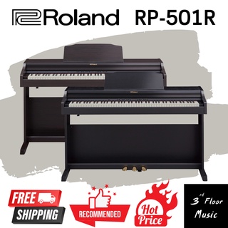 Roland RP-501R เปียโนไฟฟ้า โรแลนด์ RP501R / RP-501 / RP501 Electric Piano