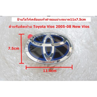 ป้ายโลโก้ TOYOTA  พลาสติกเคลือบแก้วสีดำขอบม่วงขนาด 11.0X7.5 cmติดตั้งด้วยเทปกาวด้านหลัง