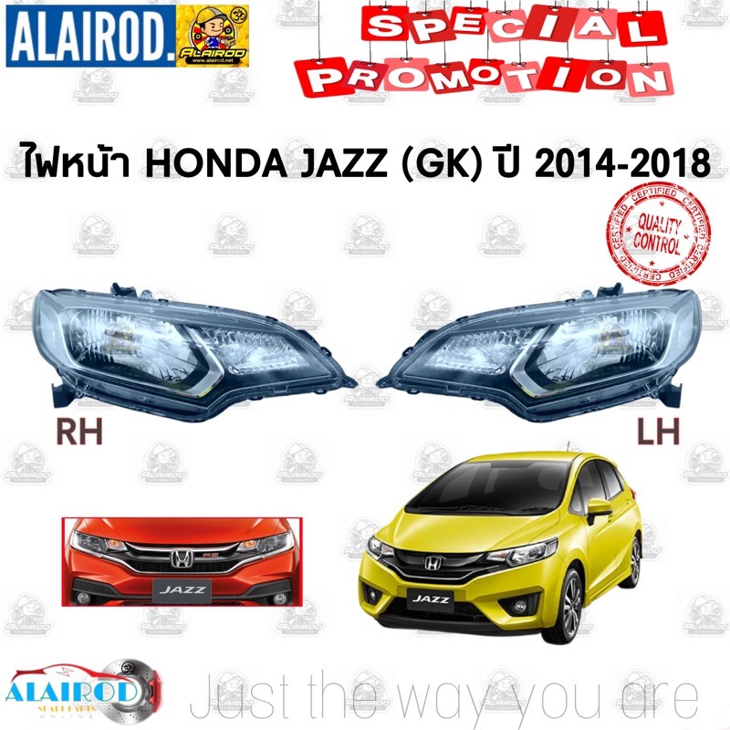 ไฟหน้า HONDA JAZZ (GK) ปี 2014-2018 ของใหม่