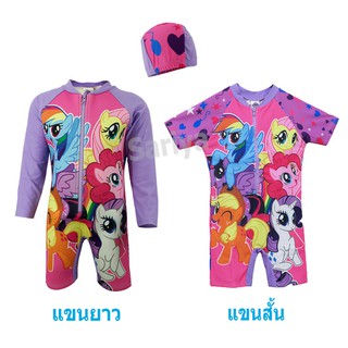 ชุดว่ายน้ำเด็ก เก็บอุณหภูมิ (1-3ขวบ) โพนี่ ลิขสิทธิ์แท้ ผลิตไทย MyLittlePony ผ้านีโอพรีน กันหนาว กันยูวี Neoprene