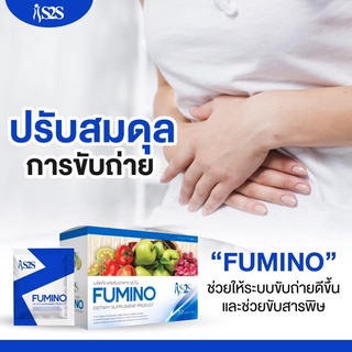 💥ขายดีอันดับ1 💥สินค้าพร้อมจัดส่ง💥ล็อตใหม่ล่าสุด💥ฟูมิโน่ ดีท็…