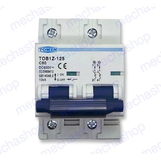 ดีซีเซอร์กิตเบรกเกอร์ เบรกเกอร์ไฟฟ้ากระแสตรง 2P 16A-125A DC 600V Circuit breaker FOR PV System