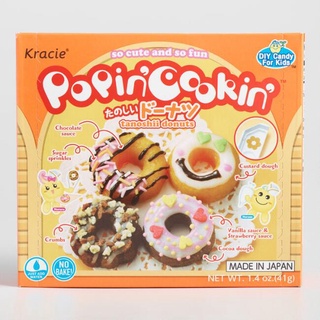 Kracie Popin Cookin Donut Making Kit ชุดทำโดนัท จากญี่ปุ่น