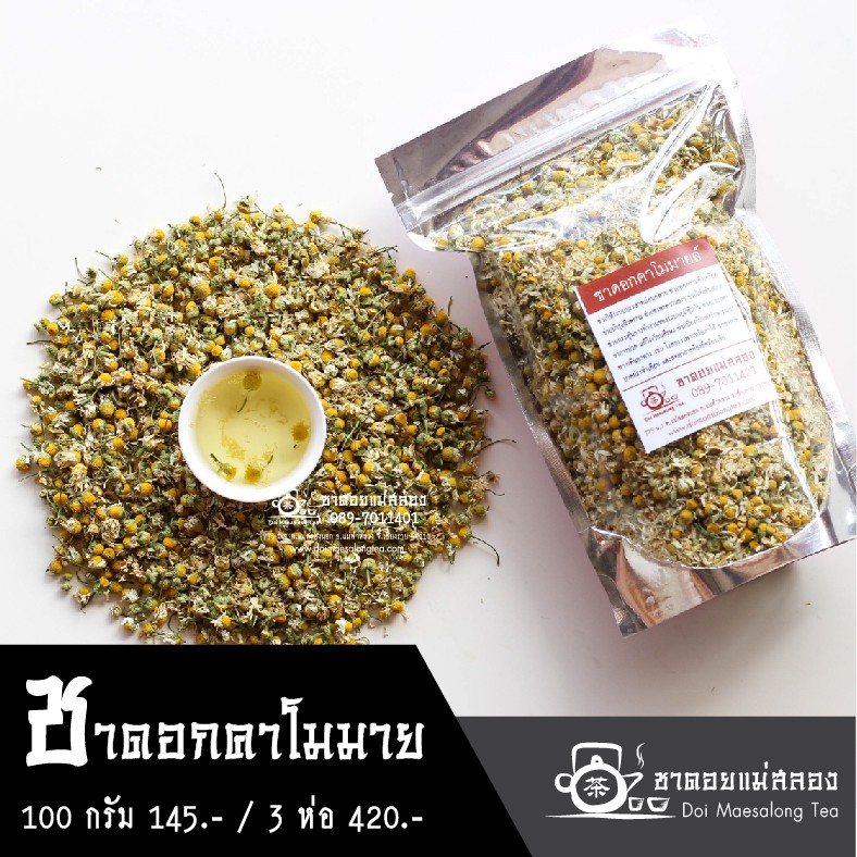 ชาดอกคาโมมาย 100g ชาดอกไม้