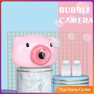 กล้องหมูชมพูเป่าฟองสบู่ เครื่องเป่าฟองสบู่ ใส่ถ่าน ปืนฟองสบู่ของเล่นเด็ก AAA  Bubble Machine