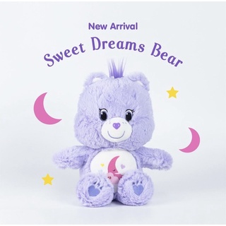 (พร้อมส่ง💜)ตุ๊กตาแคร์แบร์ Sweet Dreams Bear ไซส์เล็ก25cm.