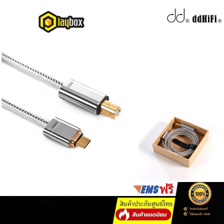 DD TC09BC สายแปลง USB-C เป็น USB-B สำหรับเครื่องเสียง ประกันศูนย์ไทย