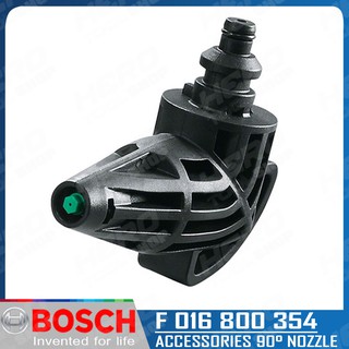 BOSCH หัวฉีดน้ำ 90 องศา รุ่น Nozzel รหัส F01680035 ++ใช้ได้กับเครื่องฉีดน้ำแรง AQT ทุกรุ่น++