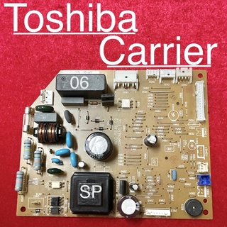 บอร์อดแอร์ใช้CarrierและToshiba7