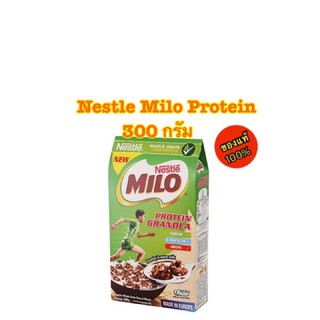 Nestle Milo Protein เนสท์เล่ ไมโล โปรตีน กราโนล่า 300 กรัม