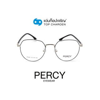 PERCY แว่นสายตาทรงหยดน้ำ P554F-C4 size 51 By ท็อปเจริญ