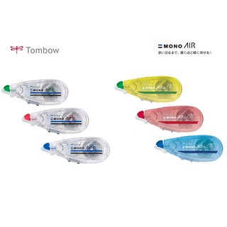 เทป ลบคําผิด Tombow Mono Air Series 6 แบบ