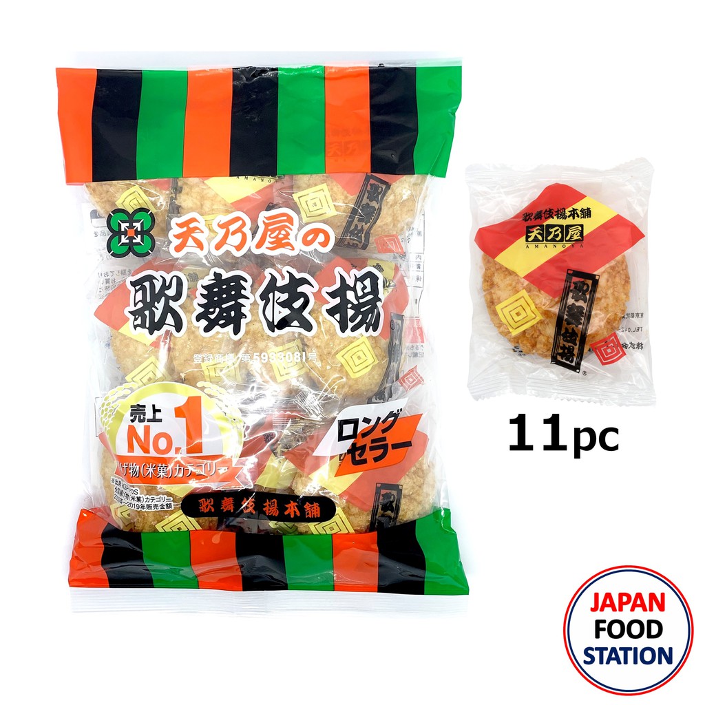 AMANOYA OTSUMAMI KABUKI AGE 11PC (19127) ขนมข้าวทอดกรอบรสซอสถั่วเหลืองผสมเครื่องเทศ  JAPANESE RICE C