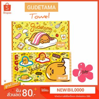 ผ้าขนหนู ลิขสิทธิ์ แท้ 💯% Gudetama ซานริโอ ผ้าเช็ดผม ผ้าเช็ดตัว  Sanrio