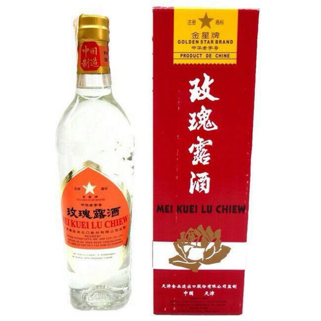 เหล้ากุหลาบผสมอาหาร ของแท้ ตรา Golden Star รุ่นพรีเมี่ยม