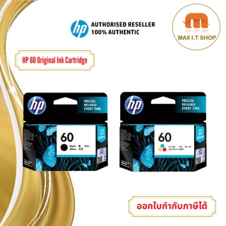 ตลับหมึก HP 60 Original Ink Cartridge สินค้าแท้จาก HP ประเทศไทย