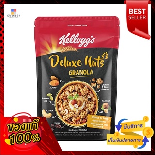 เคลล็อกส์ กราโนลา ดีลักซ์ นัท 220 กรัมKELLOGG S DELUXE NUTS GRANOLA 220G.