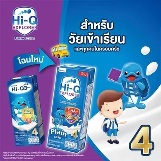 UHT Hi-Q สูตร3 และ สูตร4 ยูเอชที ไฮคิว พรีไบโอโพรเทก ขนาด 180 มล. *แพ็ค4กล่อง* รสจืด (หมดอายุ 01/2027)