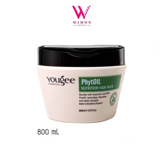 Yougee PhytOIL Nutrition Full Hair Mask ยูจี ฟูล แฮร์ มาร์ค ปริมาณ 800 ml.  /42220