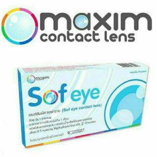 คอนแทคเลนส์Maxim รุ่น Sofeye ใส รายเดือน(แจ้งค่าสายตาในแชทค่ะ)