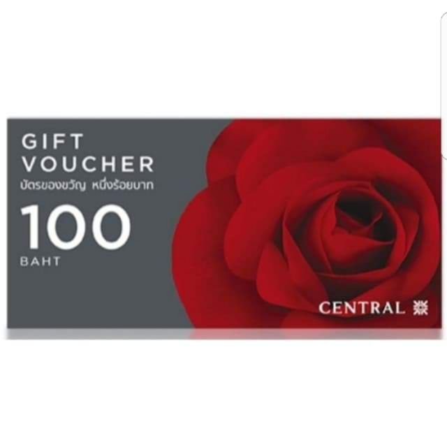 Central Gift Voucher มูลค่า 100 บาท จำนวน 20 ใบ