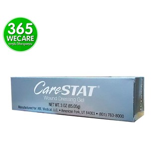 CARESTAT Wound Dressing gel 3 Oz. ใช้สำหรับแผลติดเชื้อ เจลทาแผล แผลกดทับ เจลบำรุงผิว 365wecare