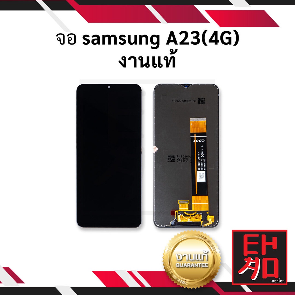 หน้าจอ samsung A23(4G) งานแท้ จอซัมซุง จอมือถือ หน้าจอมือถือ ชุดหน้าจอ หน้าจอโทรศัพท์ อะไหล่หน้าจอ (มีการรับประกัน)