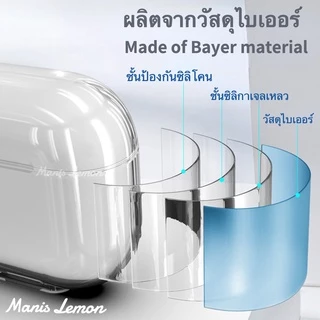 Manis Lemon ไบเออร์ โปร่งใสซิลิโคน Case for Apple Airpods Gen รุ่นที่ 4 3 2 1 Pro เคส สำหรับ แอร์พอด พร้อมแหวนห้อย