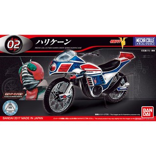 Mecha Collection Kamen Rider No.2 - Hurricane BANDAI 4549660184270