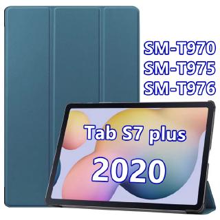 Samsung Tab S7 PLUS 2020 T970/T975/T976 Auto Sleep Pure Color Smart Leather Flip Cover Stand Magnetic Tablet Case.