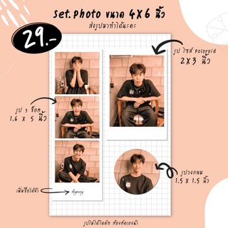 photo set. รูปชัด สวย ไม่ไดคัท