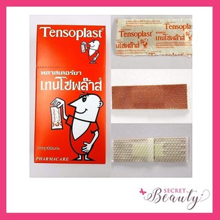 TENSOPLAST STRIPS ผ้า กล่อง 100S เทนโซพลาส แบบ ผ้า 1 กล่อง มี 100 ชิ้น